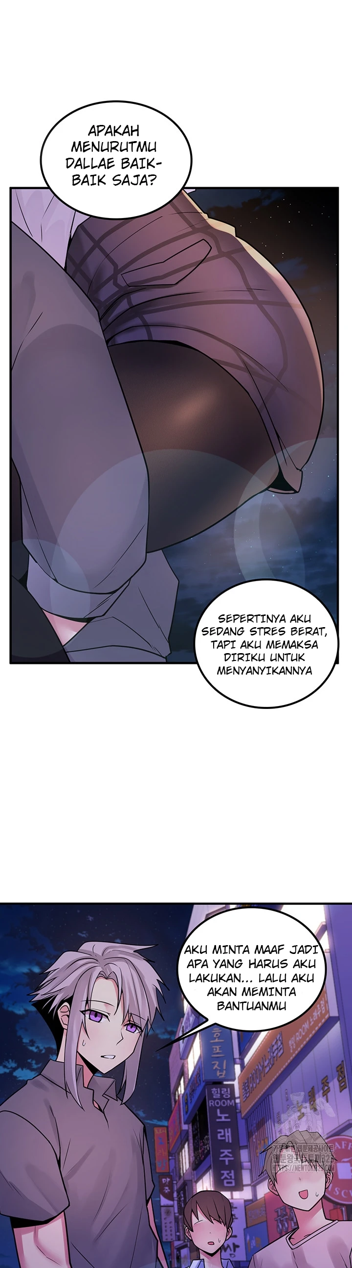 Yggdrasil Inssa Chapter 41 - Page 19